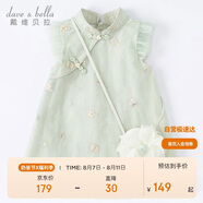 戴維貝拉（DAVE＆BELLA）童裝夏裝兒童連衣裙中大童女童裙子國風(fēng)漢服長裙