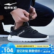 鴻星爾克（ERKE）運動鞋男鞋休閑夏季網(wǎng)面透氣輕便軟底耐磨通勤久站戶外跑步鞋男士