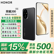 榮耀200【國(guó)家補(bǔ)貼15%】 新品5G手機(jī) 旗艦級(jí)青海湖電池 綠洲護(hù)眼屏 雅顧光影主攝 絨黑色 16GB+512GB【365天碎屏險(xiǎn)+3年質(zhì)保】 12期免息套餐