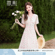 香影泡泡袖碎花連衣裙女夏2025新款抽繩高腰桃心領(lǐng)印花茶歇法式裙 粉紅 S