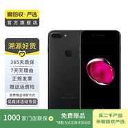 Apple iPhone 8 Plus 蘋果8plus二手手機 大陸國行備用機學(xué)生機 深空灰色 128G白條24期免息0首付