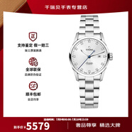 梅花（Titoni）手表女 空霸系列自動(dòng)機(jī)械鋼帶皓石瑞士女表29mm 鋼帶銀盤23743 S-581