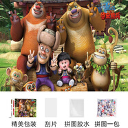 可愛(ài)途拼圖成人高難度1000片帶框清明上河圖7-10歲兒童玩具蠟筆小新周邊 熊出沒(méi) 彩盒