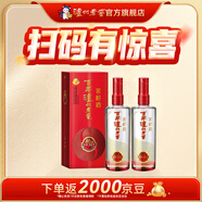 瀘州老窖濃香型白酒 百年窖齡酒 38度 500mL 2瓶 窖齡30年
