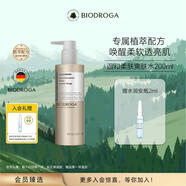 寶迪佳【官方】寶迪佳黑森林爽膚水平衡保濕溫和柔膚控油植萃不含酒精進 200ml 溫和柔膚爽膚水