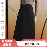 花木深【博主同款】中國風(fēng)高腰半身裙女小眾腰帶開叉A字半裙新款 純黑 XS