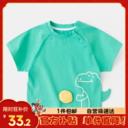 嘟嘟家寶寶T恤夏裝嬰兒短袖衣服男童t兒童半袖薄款女童童裝 綠色 100