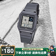 卡西歐手表 時尚簡約復古小方塊 潮流運動百搭電子表學生表考試表 LF-20W-8A2