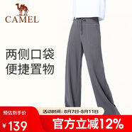駱駝（CAMEL）瑜伽褲女款夏季休閑闊腿跑步運(yùn)動(dòng)褲寬松高彈健身褲直筒長(zhǎng)褲子6041
