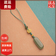 DL 1998胖東來(lái)同款和田玉鑰匙扣平安無(wú)事牌掛飾優(yōu)化青玉石汽車(chē)掛件男現貨 無(wú)事牌手機鏈