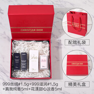 C＆Dior/迪奧香水口紅小樣禮盒裝套盒絲絨999真我Q版花漾甜心中樣套裝 四只裝-6 花香前調(diào)1g