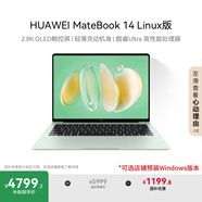華為MateBook 14 店鋪預裝Windows版 國家補貼20% 2.8K OLED觸控屏 酷睿 UItra5 16G 1T 原野綠