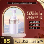 黛珂（COSME DECORTE）日本黛珂植物韻律白海泥潔面乳白檀洗面奶清爽控油生日禮物送女友 植物韻律泡沫洗面奶200ml