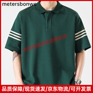 美特斯邦威（Meters Bonwe）2025夏季翻領(lǐng)短袖男士潮牌美式字母印花半袖polo衫 墨綠色 M