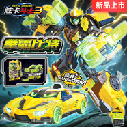 展高炫卡斗士3玩具正版變形機器人汽車(chē)機甲玩具男孩兒童禮物 【炫卡斗士3拳霸比特】新品現貨速發(fā)