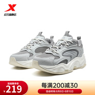 特步（XTEP）閃電SE休閑鞋男 煙灰色/煙霧灰 39