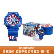 卡西歐液晶指針雙顯系列G-SHOCKMARVEL限量聯(lián)名美國隊(duì)長禮盒版200米防水