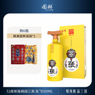 國粹桃園三英新版濃香型白酒52度 500ML純糧食白酒禮盒 52度 500mL 1瓶 【張飛】