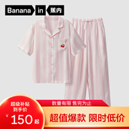 蕉內【周冬雨同款】520H睡衣男女士夏季冰絲涼感短袖情侶家居服送女友 【短袖長褲女】荷粉條紋-櫻桃 L