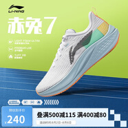 李寧赤兔7丨跑步鞋網(wǎng)面透氣女鞋競(jìng)速跳繩中考體測(cè)運(yùn)動(dòng)鞋ARPU004