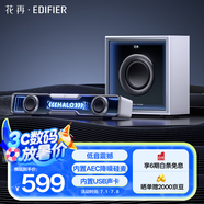 漫步者花再Halo Soundbar Max電腦音響 藍牙5.4低音炮音箱 電競桌面臺式長條有線音箱 破曉白