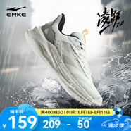 鴻星爾克男鞋凌躍2跑鞋夏季新款軟彈減震跑步鞋網(wǎng)面透氣黑色運(yùn)動鞋子男 【防潑水革面款】微晶白/循環(huán)灰 41