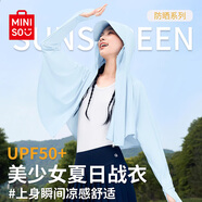 名創(chuàng)優(yōu)品（MINISO）薄荷綠防曬衣女2025新款小個子夏季休閑冰絲速干防曬服潮流女裝薄 【短款斗篷】冰川藍 UPF50+ M 【輕盈透氣】