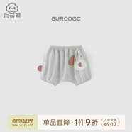 乖奇熊男女寶寶純棉短褲夏季薄款大PP褲防蚊抗菌嬰兒休閑哈倫褲子 冰灰藍(lán)/汪汪狗 80