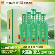 叢臺(tái)酒 (青柔) 濃香型白酒 41.8度 450ml*6瓶整箱 純糧酒 自飲送禮