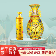 五糧液宜賓五糧液股份52度濃香型純糧白酒喜酒商務(wù)宴請送禮新老款隨機發(fā) 52度 1.5L 1壇 帝王經(jīng)典   大壇裝