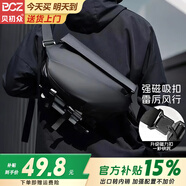 貝初眾磁吸扣斜挎包男士單肩包隨身旅行胸腰包小背包潮流機(jī)能女跨肩包 石墨黑【快拆磁吸扣】升級防水 雙磁吸設(shè)計，出行一包搞定