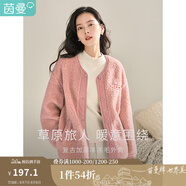 茵曼（INMAN）田園圓領(lǐng)羊羔毛文藝寬松繡花圖案2025秋季新款女裝開衫外套大衣 淺粉色-18348693 XL