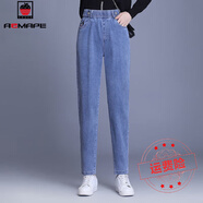 AEMAPE牛仔褲女2025春秋新款高腰哈倫褲休閑彈力顯瘦寬松松緊腰長(cháng)褲潮 藍色長(cháng)褲 L 28_100-110斤