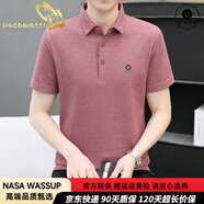 nasawassup輕奢t恤男夏季商務(wù)休閑polo衫男薄款速干翻領(lǐng)體恤衫百搭短袖汗衫 2015紅色 【專(zhuān)柜優(yōu)選】 2XL 141-160斤