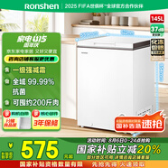 容聲（Ronshen）145升減霜小冰柜家用冷藏冷凍轉(zhuǎn)換臥式冷柜一級(jí)能效節(jié)能省電母乳小冰箱BD/BC-145ZMSMB國(guó)家補(bǔ)貼