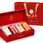 一杯香茶葉四大名茶龍井茉莉花茶金駿眉鐵觀(guān)音475g自己喝禮盒裝紅茶綠茶