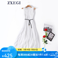ZXEGI真絲女裝100%桑蠶絲連衣裙夏季收腰中長款高檔背心真絲裙子中長款 白色（閃電發(fā)貨） 均碼