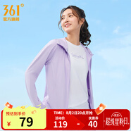 361度防曬衣女春夏季新款冰感透氣防紫外線(xiàn)連帽針織外套上衣 【推薦】紫薄汗 XL (175cm/135-145斤)