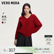 VEROMODA針織衫女2024早秋新款V領(lǐng)亮片簡約寬松長袖含綿羊毛上衣 澳木紅色 L