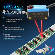 SX-LS61反射防水E3Z-LS61背景光電開(kāi)關(guān)傳感器不受雜色影響 BGSX-LS61  NPN