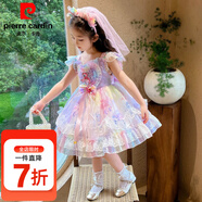 皮爾卡丹（pierre cardin）童裝女童洛麗塔公主裙兒童彩虹蓬蓬裙子寶寶生日禮服美人魚背心裙 小馬寶莉-彩虹裙子 130 尺碼7~8歲【120-130cm】