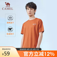 駱駝（CAMEL）戶外速干T恤春夏蜂巢網(wǎng)眼透氣上衣情侶運動圓領短袖A14BZ00079