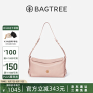 BAGTREE【明星同款】包包樹奶盒包植鞣皮新輕奢單肩斜挎Hobo女包七夕禮物 水霧粉-中號(hào)【磁吸拉鏈款】 高級(jí)小眾