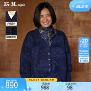 斯琴斯琴2024秋冬新款棉質(zhì)V領(lǐng)單排扣提花針織開衫寬松短款BDQB010108 藍(lán)色 M