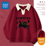 真維斯（JEANSWEST）衛(wèi)衣女外套春秋冬季新款polo領撞色寬松上衣服女生長袖設計感女裝 加絨 酒紅 蝴蝶跳跳貓黑 M 【推薦體重101-120斤】