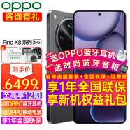OPPOOPPO Find X8 Ultra手機(jī)AI旗艦直屏【至高享12期】5G新品超光影五攝 哈蘇影像拍照大電池 16GB+1T(衛(wèi)星通信版) 星野黑 官方標(biāo)配 【全國(guó)聯(lián)?！?
                                         title=