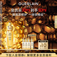 嬌蘭（Guerlain）帝皇蜂姿第四代黃金復(fù)原蜜精華30ml緊致修護(hù)抗皺護(hù)膚禮盒生日禮物