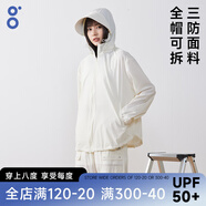 BODACHEL寬松防曬衣女冰絲風(fēng)衣外套輕薄防曬服大碼防紫外線UPF50+短外套 【立領(lǐng)款】濡白 全帽可拆 L