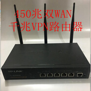 原裝適配二手TP-LINK TL-WVR458G 8口千兆無(wú)線(xiàn)企業(yè)級路由器 雙wan口路由器 450兆雙WAN千兆 TL-WVR450G