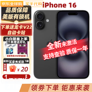 【美版有鎖未激活】Apple蘋果iPhone 16系列16plus海外版 手機 iPhone 16 黑色 128GB 全新未激活+開孔